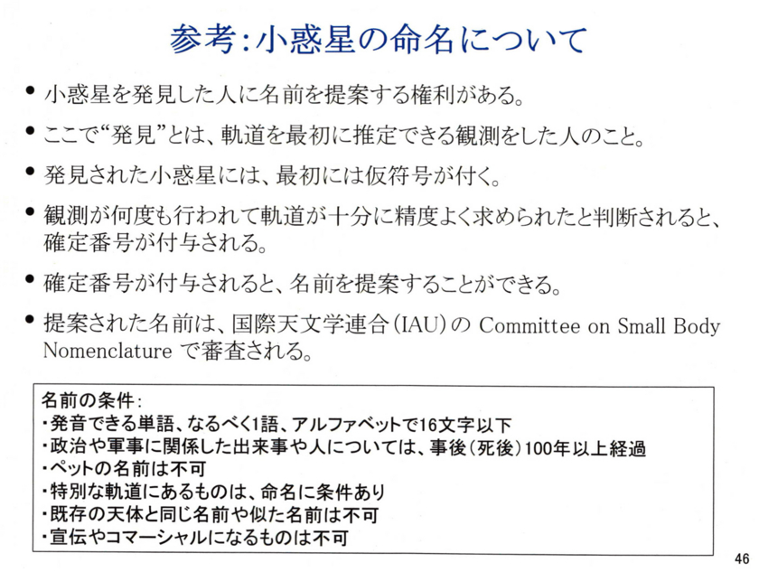 f:id:Imamura:20140901011106j:plain
