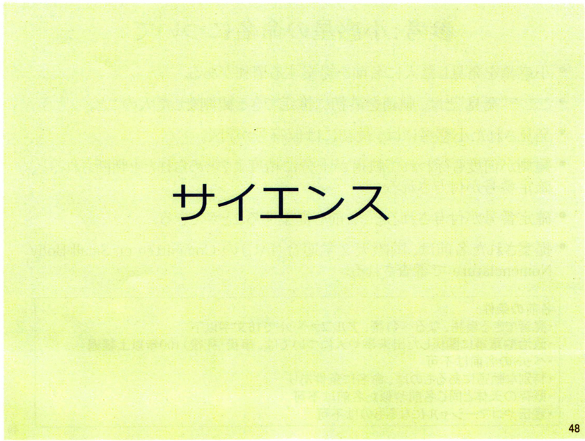 f:id:Imamura:20140901011108j:plain