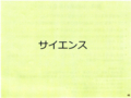 20140901011108