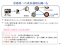 20140901011114