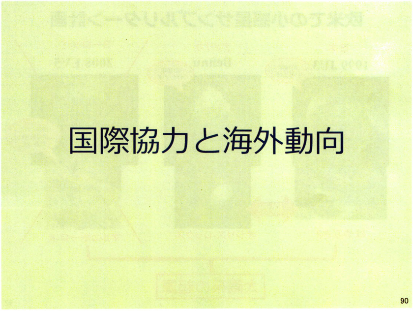 f:id:Imamura:20140901011150j:plain