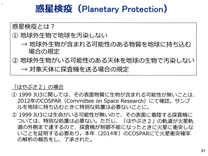 f:id:Imamura:20140901011157j:plain