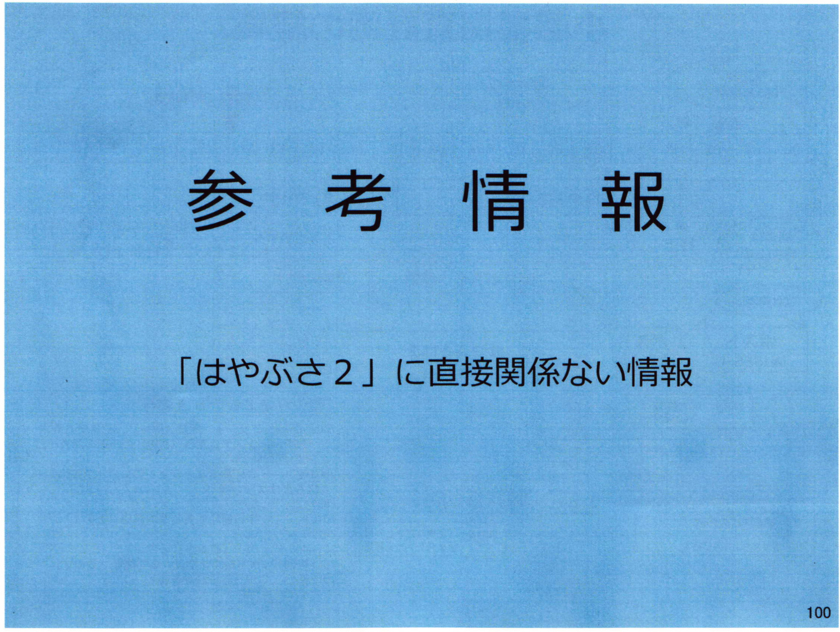 f:id:Imamura:20140901011200j:plain