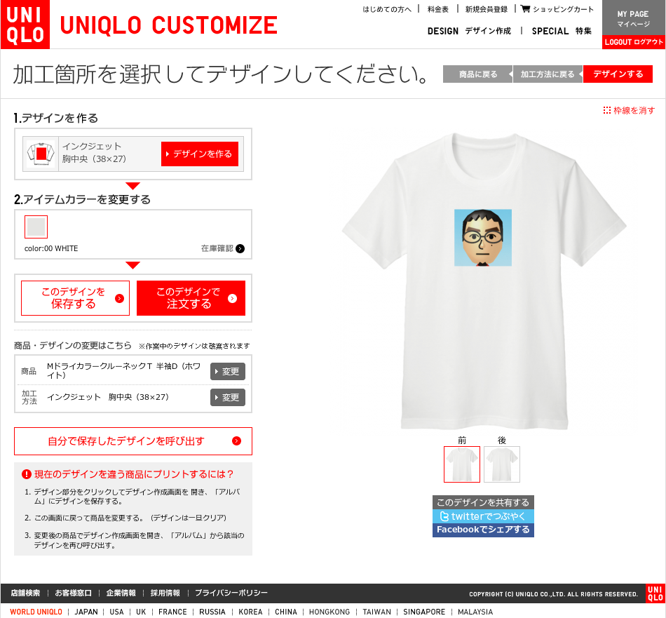 f:id:Imamura:20140919005306p:plain f:id:Imamura:20140919005306p:plain