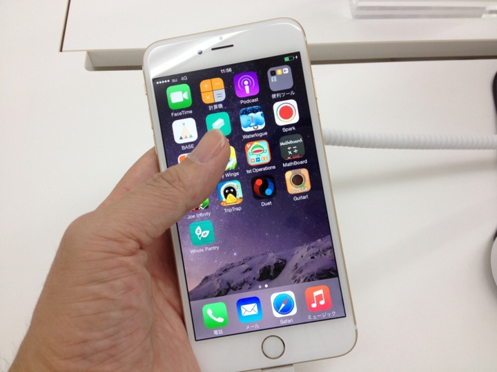 f:id:Imamura:20140919115639j:plain