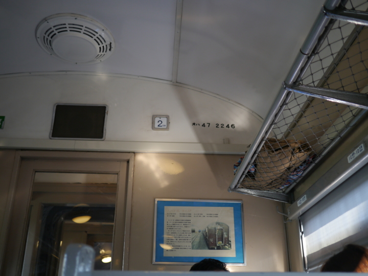 f:id:Imamura:20140928153306j:plain:h150