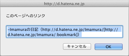 f:id:Imamura:20140930150055p:plain