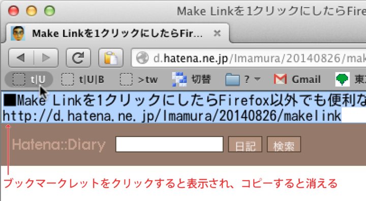 f:id:Imamura:20141002123916p:plain