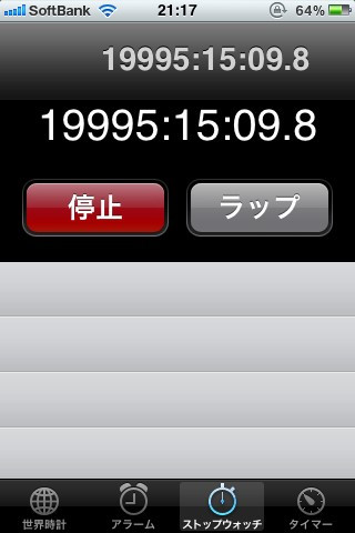 f:id:Imamura:20141022131917j:plain:h150