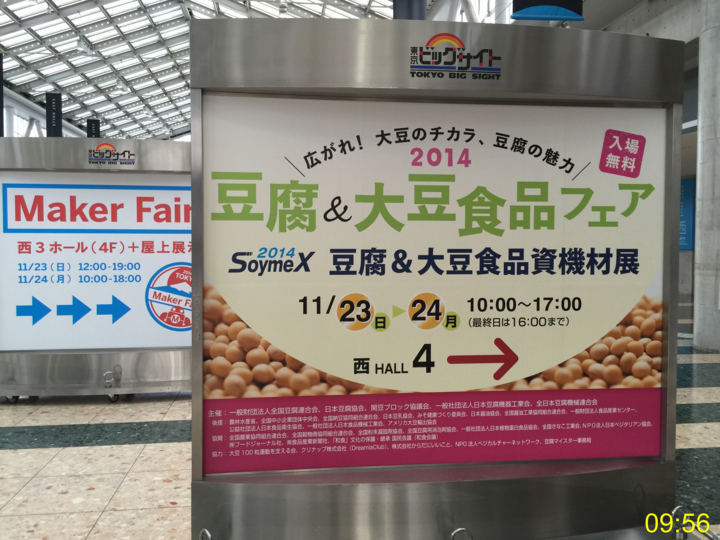 f:id:Imamura:20141124095657j:plain