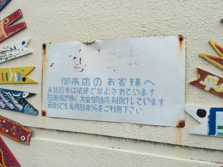 f:id:Imamura:20141201104316j:plain