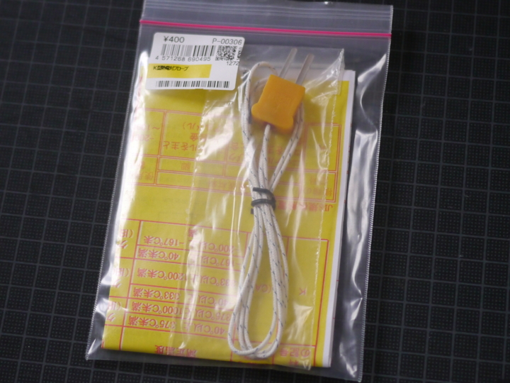 f:id:Imamura:20150130141836j:plain