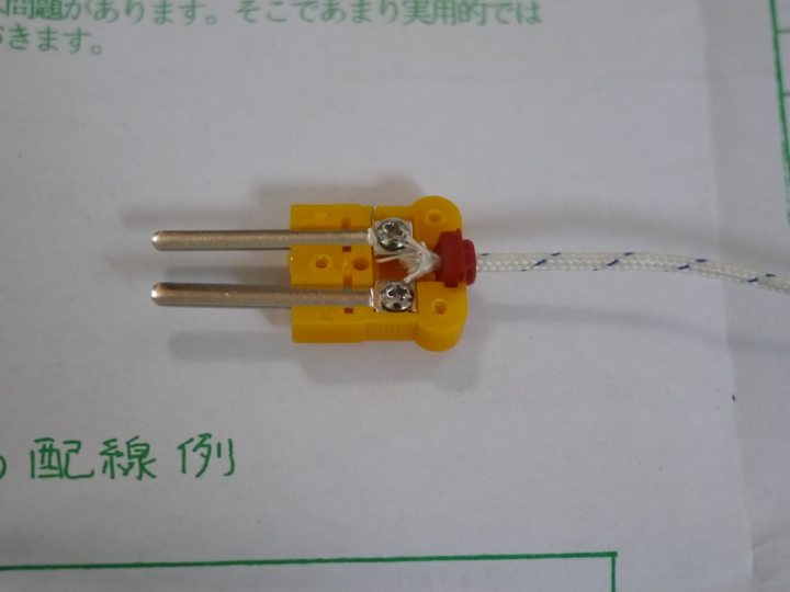 f:id:Imamura:20150130142904j:plain