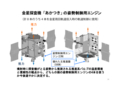 2015/02/06あかつき