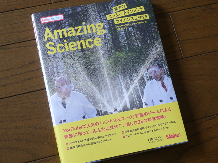f:id:Imamura:20150519141519j:plain