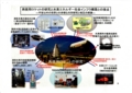 2015/06/15宇宙科学の集い～再使用ロケットの研究について