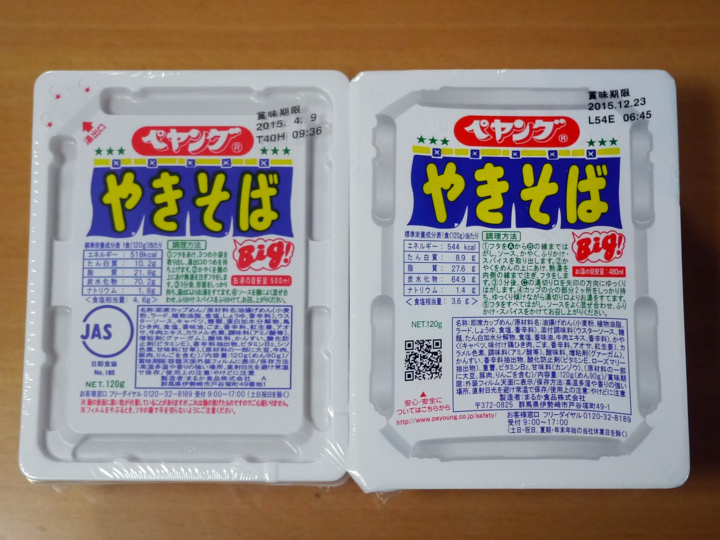 f:id:Imamura:20150703122923j:plain f:id:Imamura:20150703122923j:plain