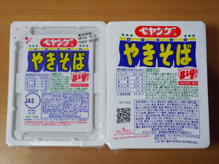 f:id:Imamura:20150703122924j:plain f:id:Imamura:20150703122924j:plain