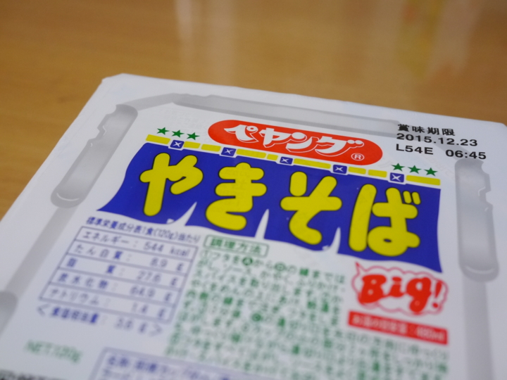 f:id:Imamura:20150703123156j:plain f:id:Imamura:20150703123156j:plain