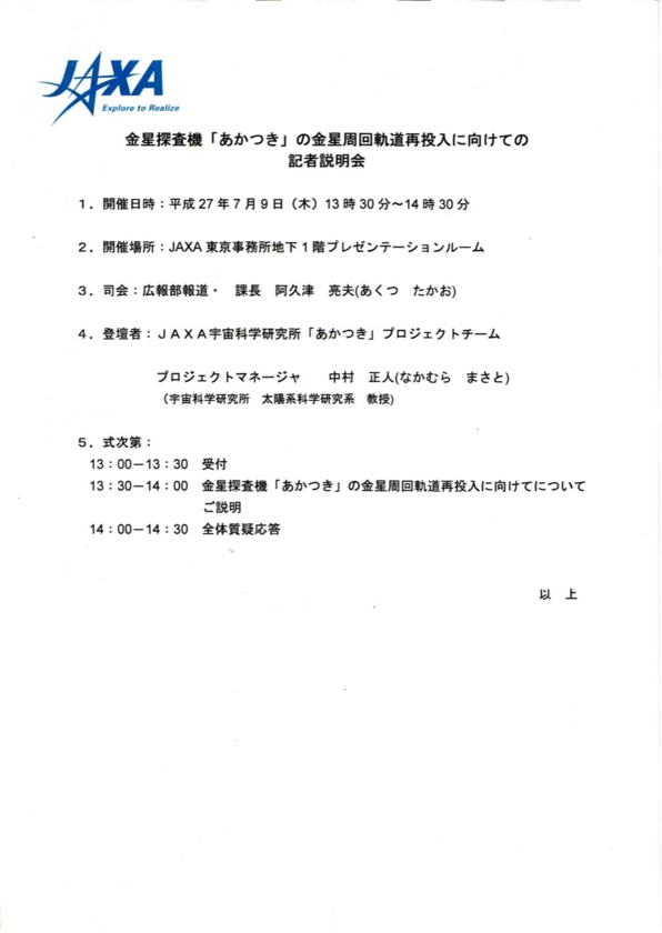 f:id:Imamura:20150709160924j:plain