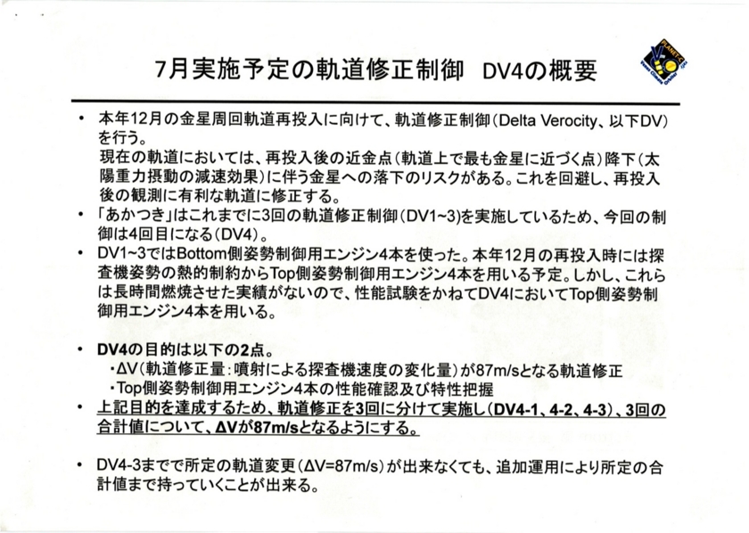 f:id:Imamura:20150709160927j:plain