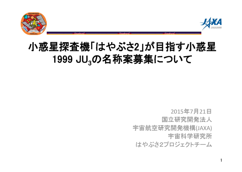 f:id:Imamura:20150721160526p:plain