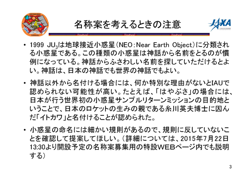 f:id:Imamura:20150721160528p:plain
