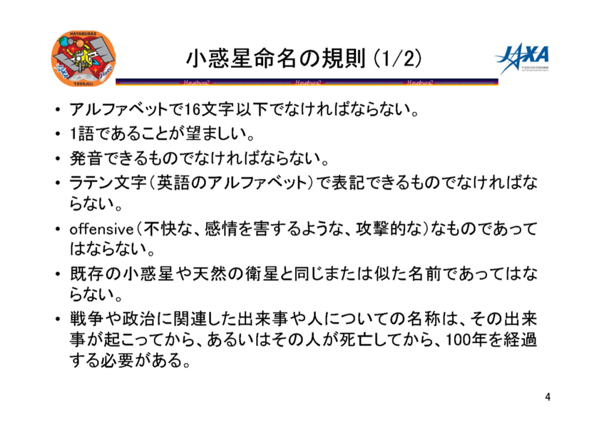 f:id:Imamura:20150721160529p:plain