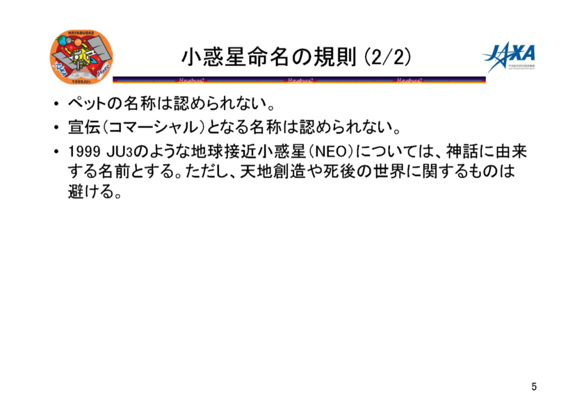 f:id:Imamura:20150721160530p:plain