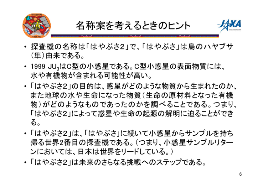 f:id:Imamura:20150721160531p:plain