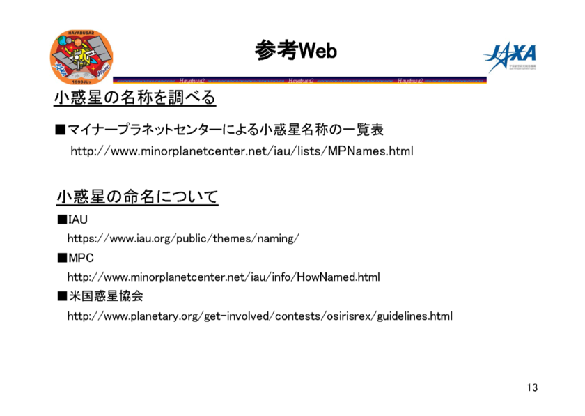 f:id:Imamura:20150721160538p:plain