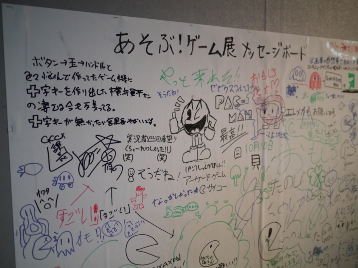 f:id:Imamura:20151011113432j:plain