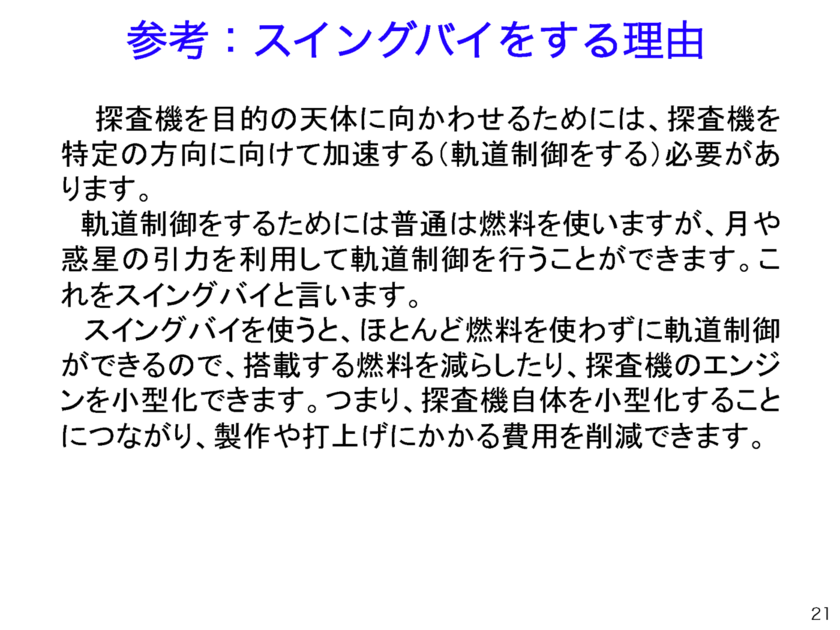 f:id:Imamura:20151014213248p:plain f:id:Imamura:20151014213248p:plain