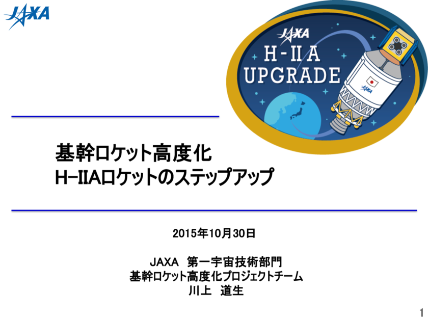 f:id:Imamura:20151030235209p:plain