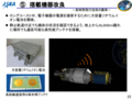 2015/10/30基幹ロケット高度化