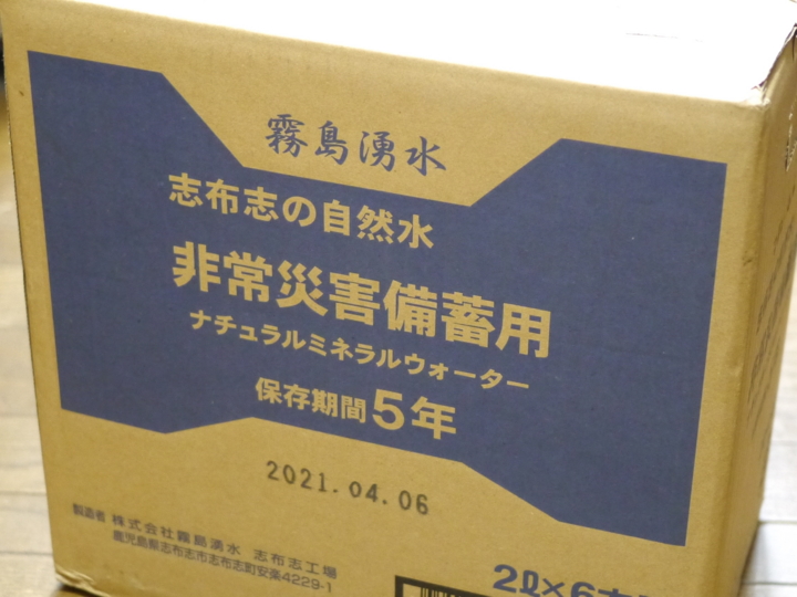 f:id:Imamura:20151221125456j:plain f:id:Imamura:20151221125456j:plain