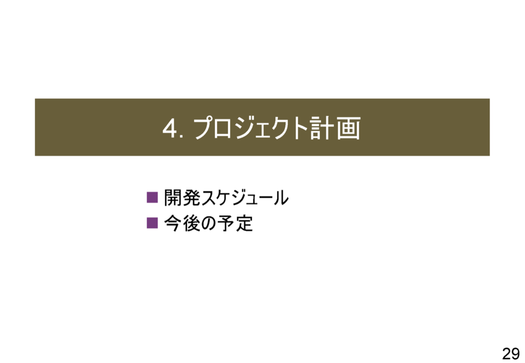 f:id:Imamura:20160720100048p:plain
