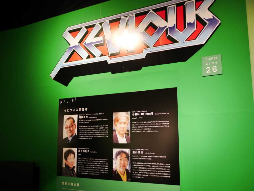 f:id:Imamura:20160923095604j:plain