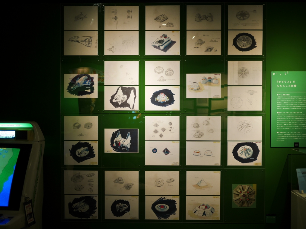 f:id:Imamura:20160923100451j:plain