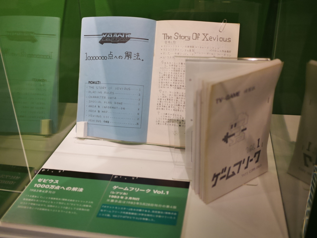 f:id:Imamura:20160923104647j:plain