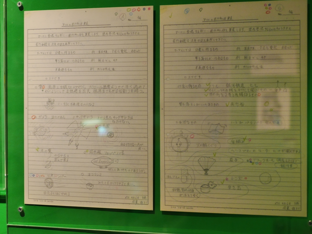 f:id:Imamura:20160923104858j:plain