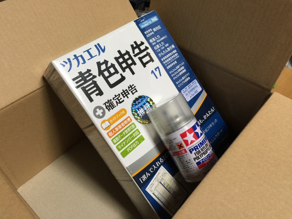 f:id:Imamura:20170112102126j:plain