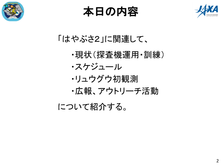 f:id:Imamura:20180419150746p:plain