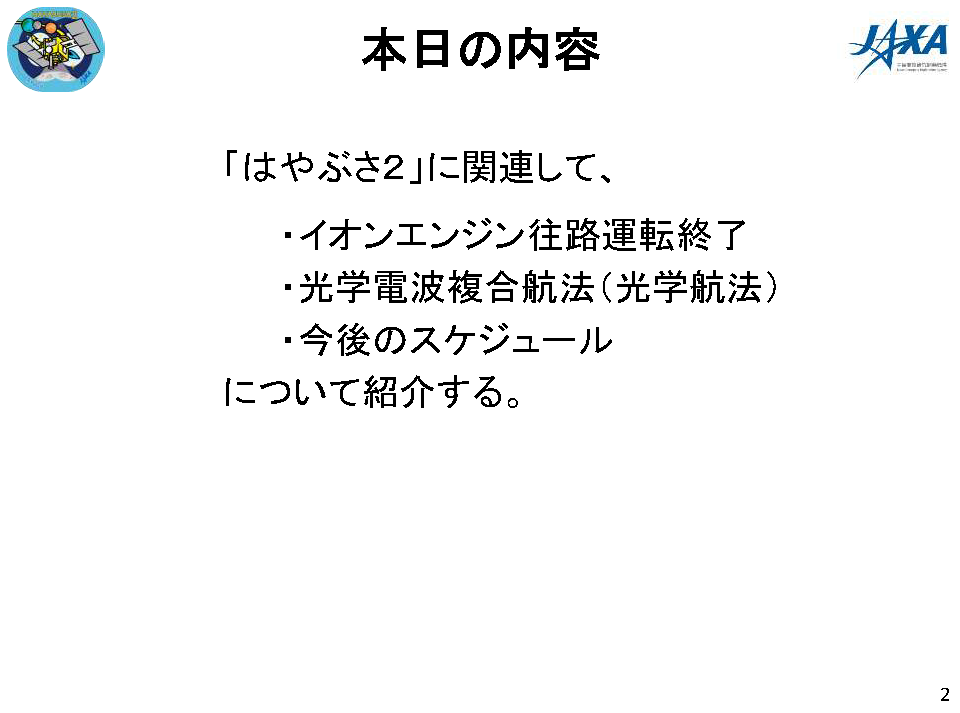 f:id:Imamura:20180607122552p:plain