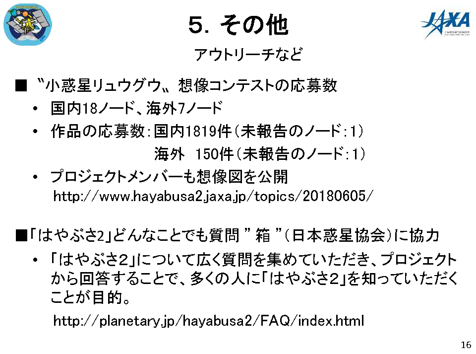 f:id:Imamura:20180607122606p:plain