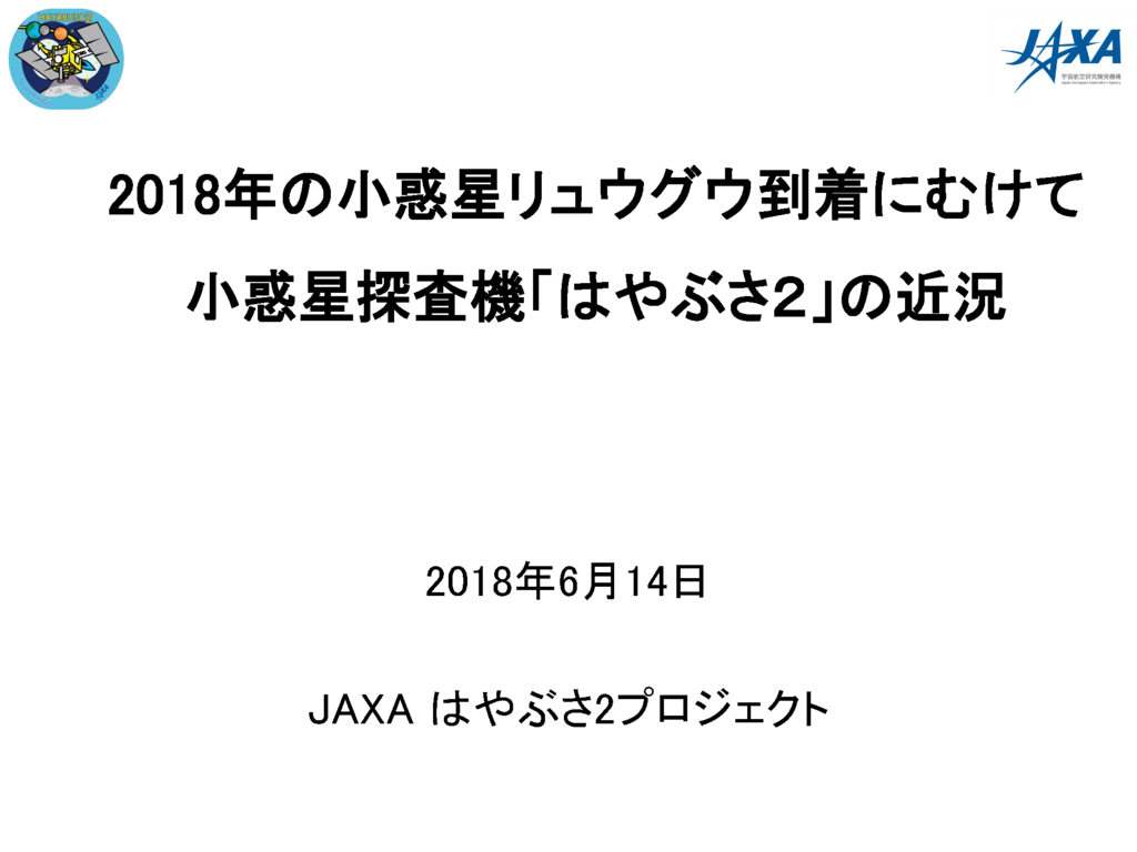 f:id:Imamura:20180614121423p:plain