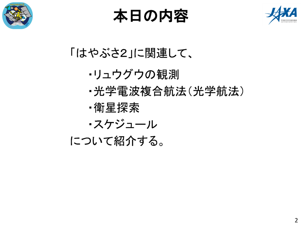 f:id:Imamura:20180614121424p:plain