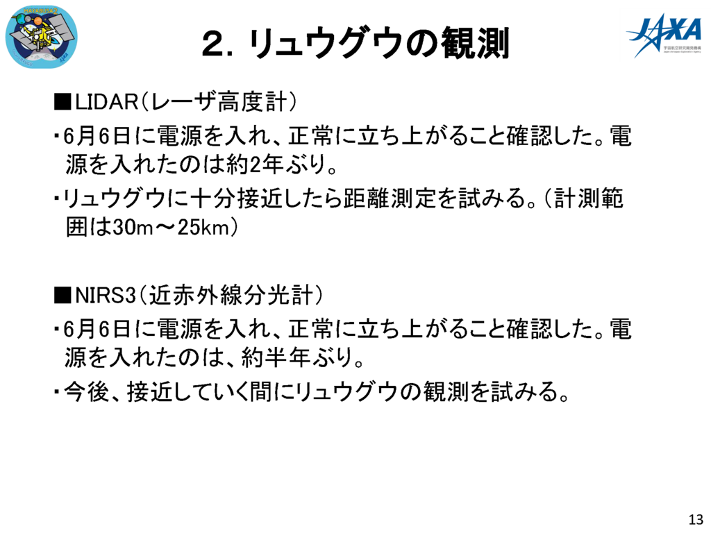 f:id:Imamura:20180614121435p:plain