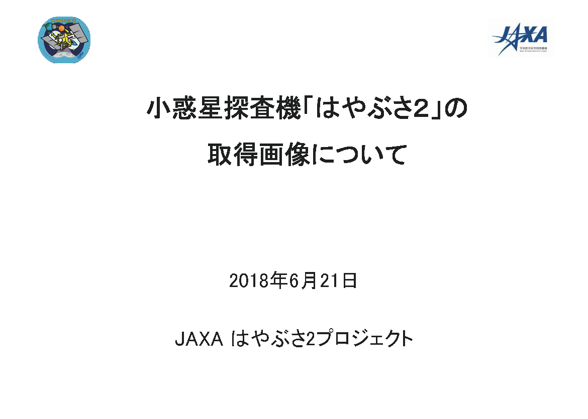 f:id:Imamura:20180621135249p:plain