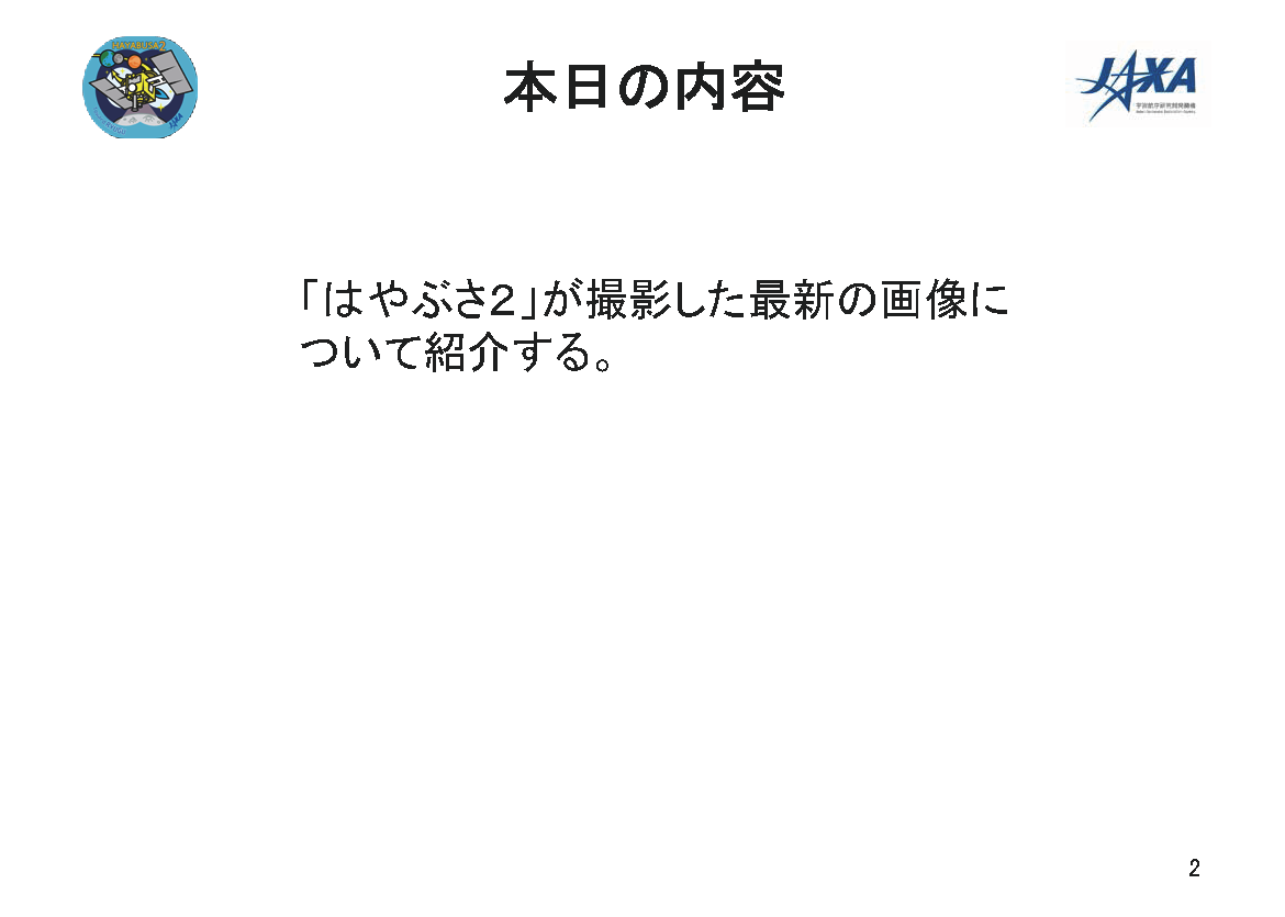 f:id:Imamura:20180621135250p:plain